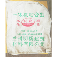 兰州明扬建材厂 