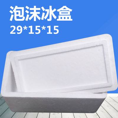 长沙泡沫板销售
