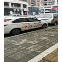 安福配汽车钥匙 