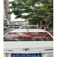 安福开汽车锁 