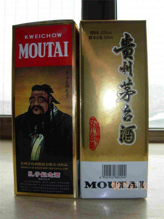 安顺烟酒回收