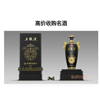 六盘水回收五粮液
