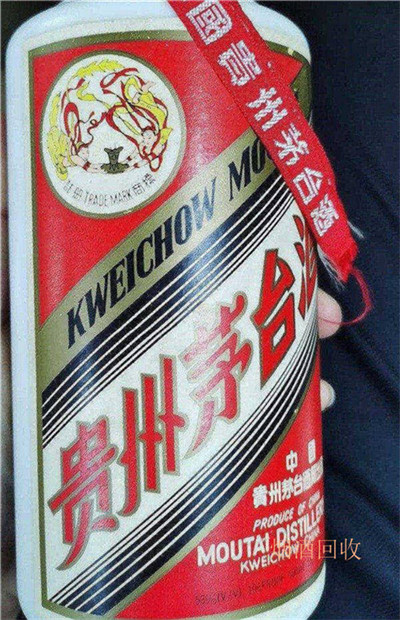六盘水回收茅台