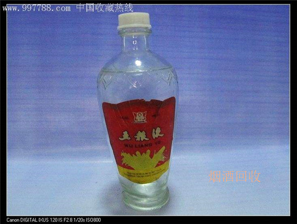 铜仁老酒回收