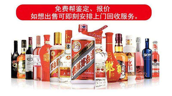 铜仁回收国窖