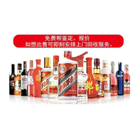 铜仁回收国窖