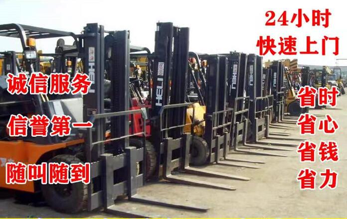 勒流叉车出租