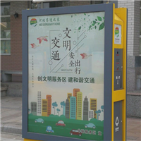 广告推广 