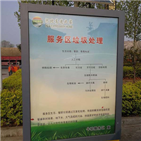 广告推广 