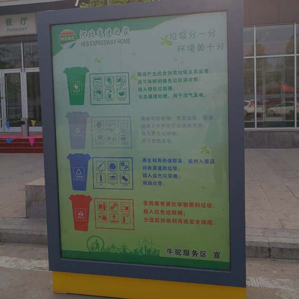 广告推广 