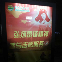 广告推广