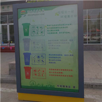 广告推广
