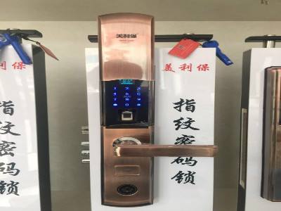 文登指纹锁具保养的小窍门