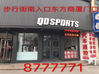 现代智能门锁都有哪些开锁方式