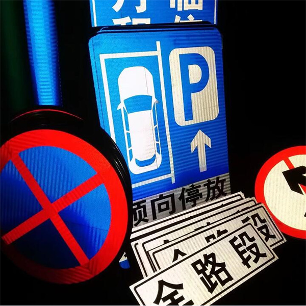 贵阳交通指路警示标志牌施工方案与技术