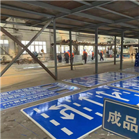 贵阳交通标牌多种形状