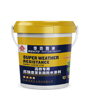 高强度聚氨酯防水涂料