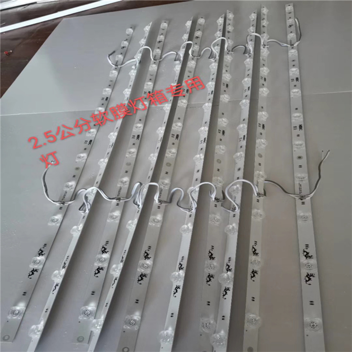 2公分半软膜灯箱专用 