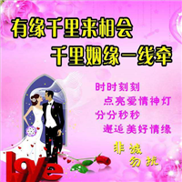 任丘喜鹊婚姻介绍有限公司