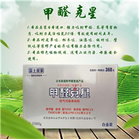 威海除甲醛