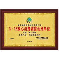 烟台甲醛检测
