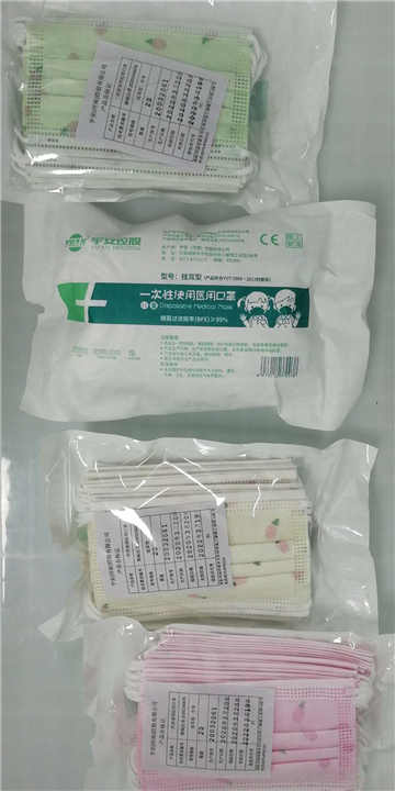 挂耳医用口罩批发产品外包装