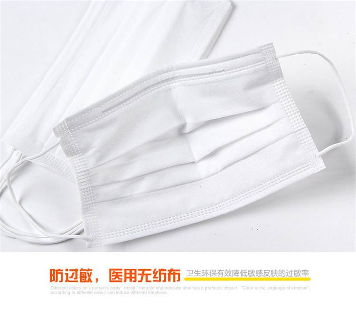 郑州一次性医用口罩 