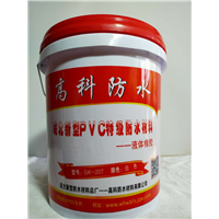 防水材料