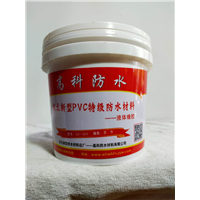防水材料