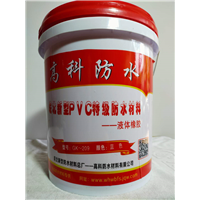 防水材料