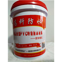 防水材料