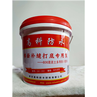 防水材料