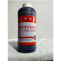 防水材料