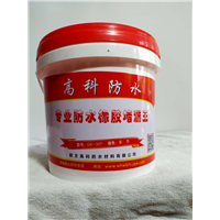 防水材料