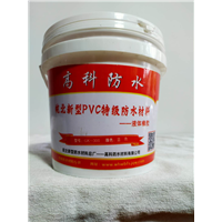 防水材料