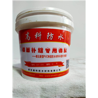 防水材料