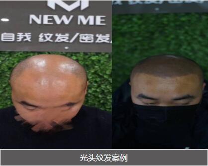 成都纹发 