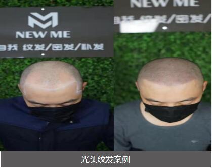 重庆纹发 