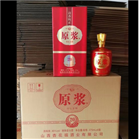 白酒 