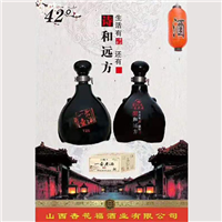 白酒 