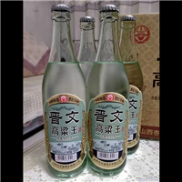 白酒 