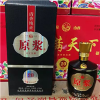 白酒 