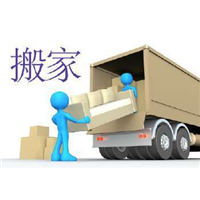 丰润搬家公司电话