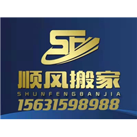 唐山搬家公司电话 