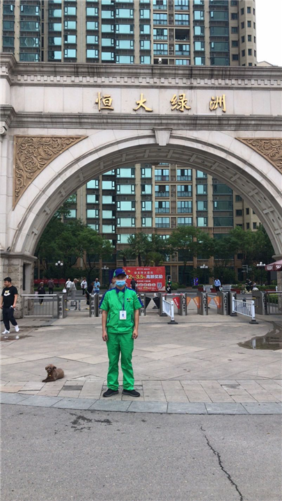 西安恒大绿洲 