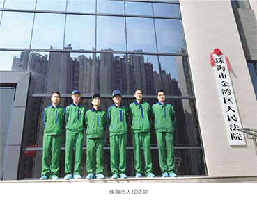 珠海市人民法院新装修治理甲醛检测除甲醛袪霉防霉空气净化 