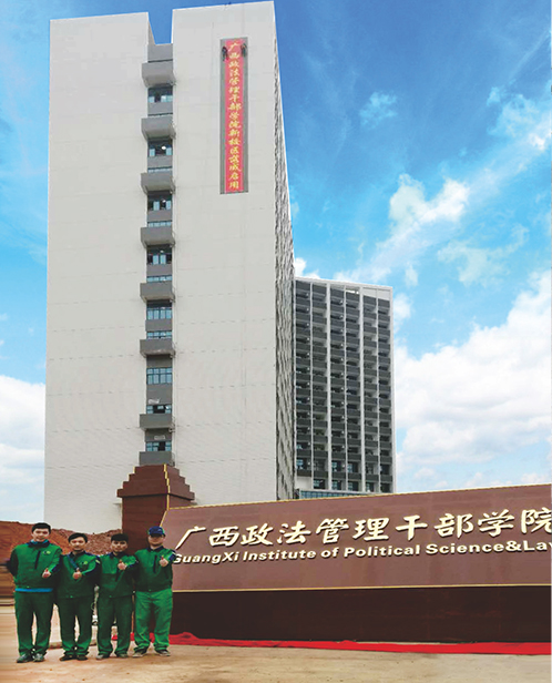 广西政法管理干部学院新装修治理甲醛检测 