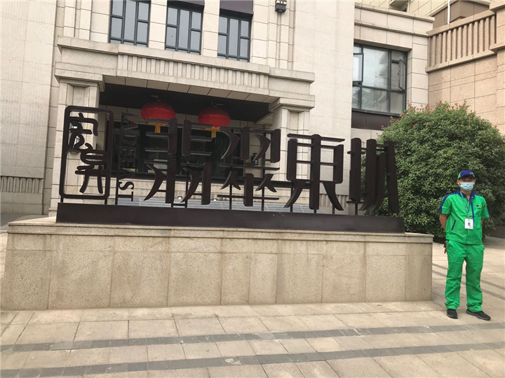 西安翡翠东城 