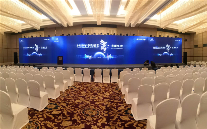 厦门P4户外高亮屏租赁公司