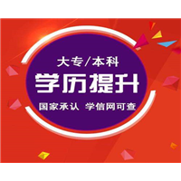 上饶专升本**提升培训 